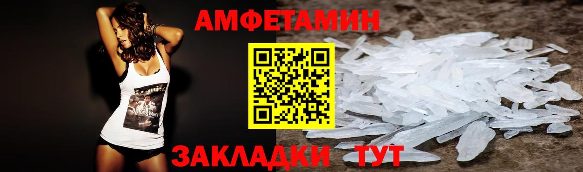 АМФ Premium Чехов