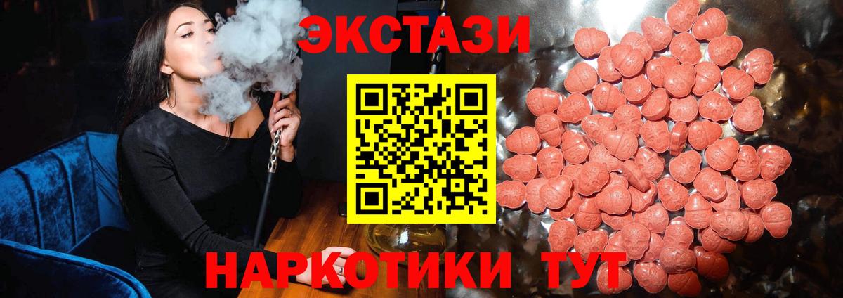Чехов  Экстази louis Vuitton  мориарти официальный сайт  Вход с VPN  Ecstasy  магазин  наркотиков 