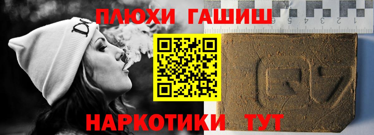 ГАШ ice o lator  ГАШИШ ice o lator  Чехов  Вход с VPN 
