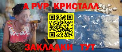 мефедрон мука Краснознаменск