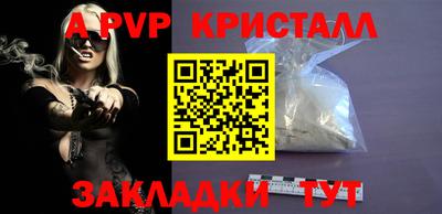 соль курить ск Краснокаменск