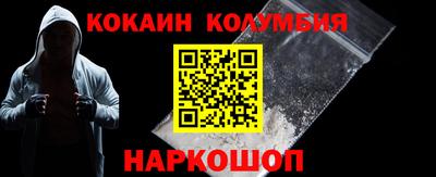 соль курить ск Краснокаменск