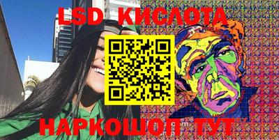 PSILOCYBIN Кунгур