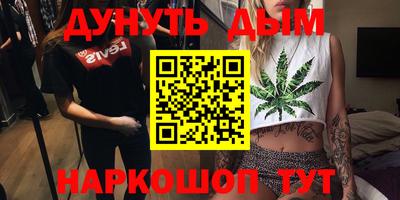 эйфоретик Кулебаки
