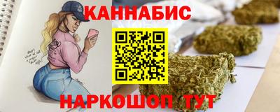 соль курить ск Краснокаменск