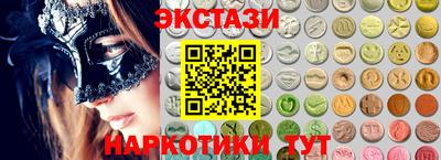 сатива Кумертау