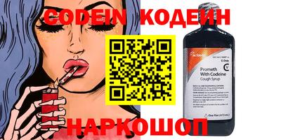 мефедрон мука Краснознаменск