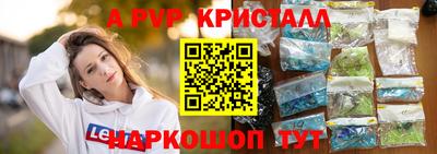 соль курить ск Краснокаменск