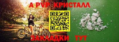 мефедрон мука Краснознаменск
