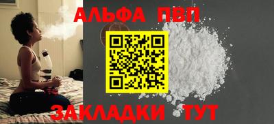 соль курить ск Краснокаменск