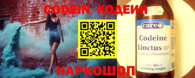 эйфоретик Кулебаки