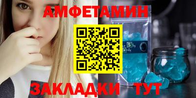 соль курить ск Краснокаменск