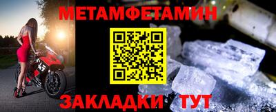 соль курить ск Краснокаменск
