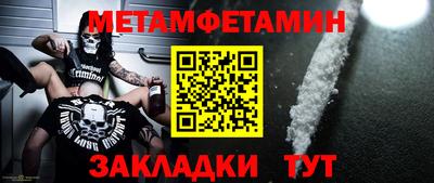 мефедрон мука Краснознаменск