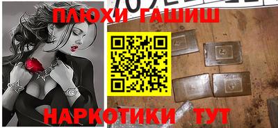 мефедрон мука Краснознаменск