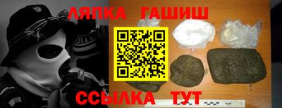 соль курить ск Краснокаменск