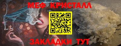 соль курить ск Краснокаменск