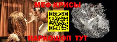 соль курить ск Краснокаменск