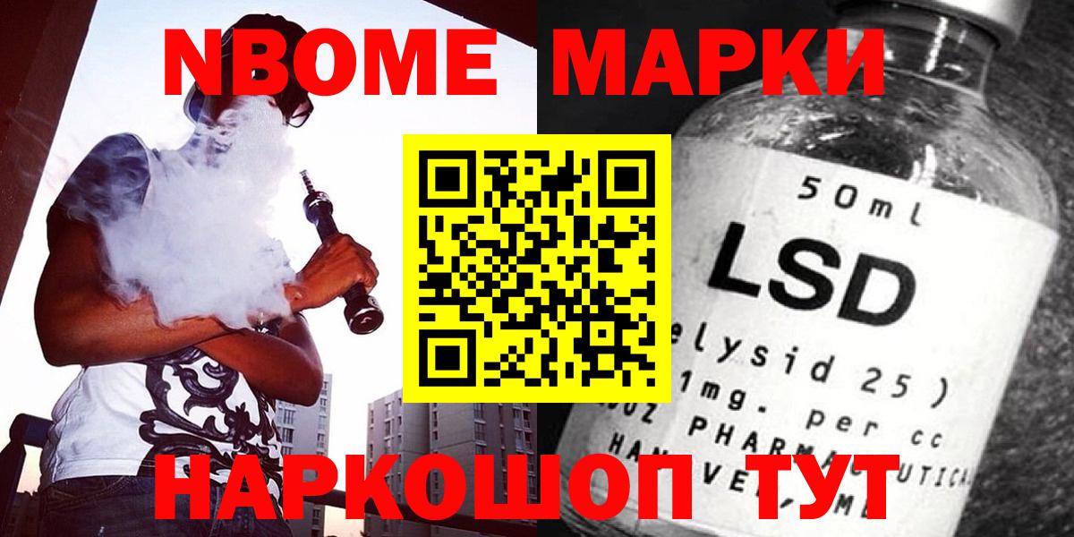 Лсд 25 экстази ecstasy Чехов