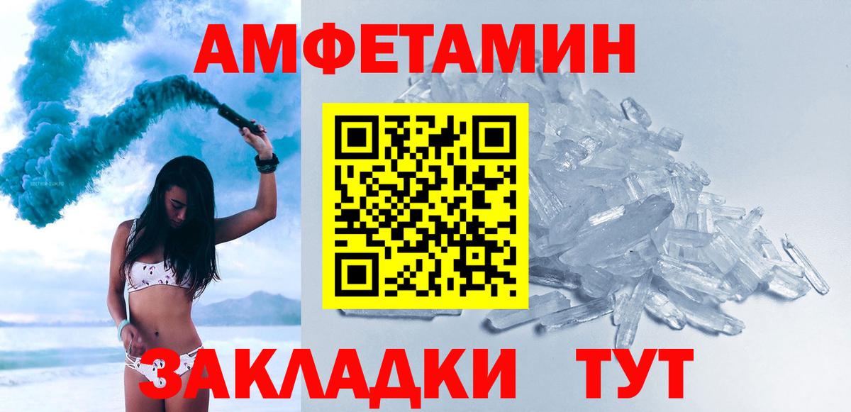 Первитин мет Чехов