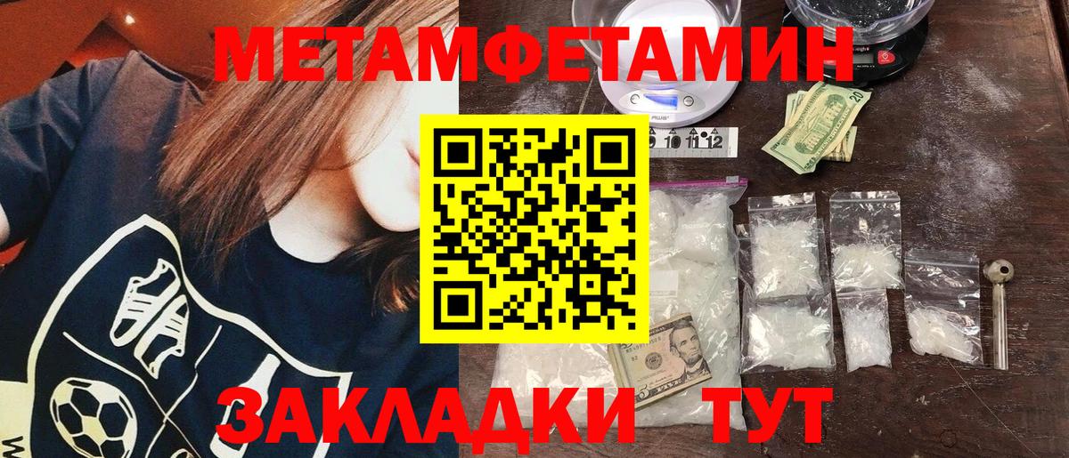 Чехов  Первитин винт  Вход с VPN 