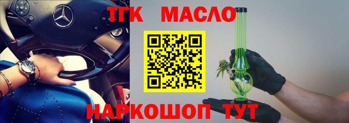 Дистиллят ТГК жижа Чехов