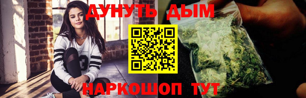 Канабис ГИДРОПОН Чехов
